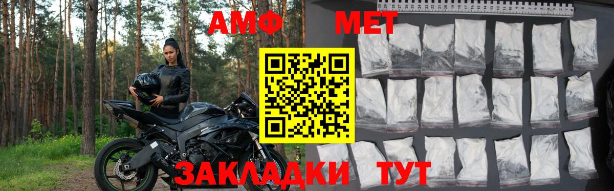 АМФ  Вход с VPN  Еманжелинск  АМФ 97%  АМФ 