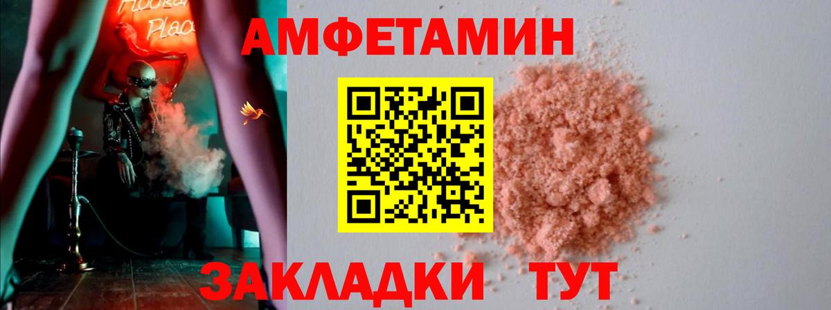 АМФ Premium Еманжелинск