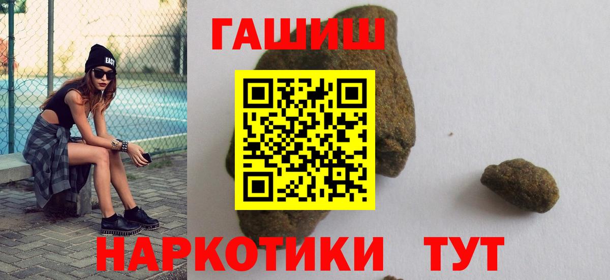 ГАШ Ice-O-Lator Еманжелинск
