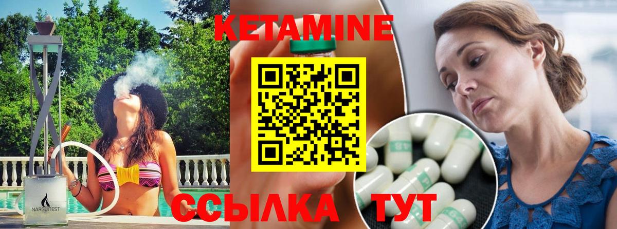 Меф МЯУ МЯУ  ГАШИШ  МЕТАМФЕТАМИН  Cocaine  Вход с VPN  Меф   Еманжелинск  МДМА 