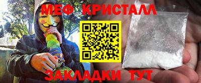 каннабис Кумертау