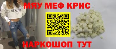 дурь Кунгур