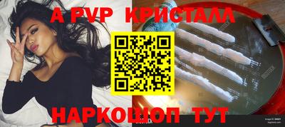 круглые Ливны