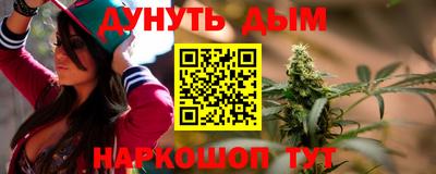 дурь Кунгур
