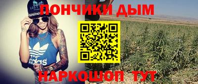 каннабис Кумертау
