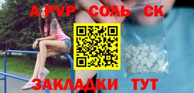 дурь Кунгур