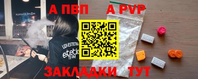 дурь Кунгур
