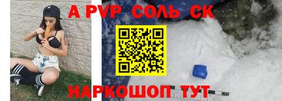 альфа пвп VHQ Лесосибирск