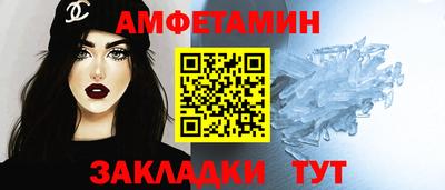 альфа пвп VHQ Лесосибирск