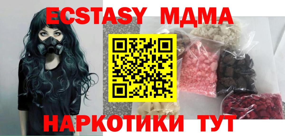 Alpha PVP Еманжелинск