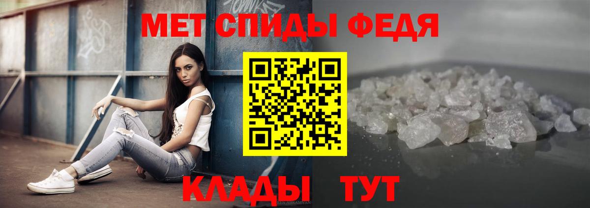 Первитин винт  Метамфетамин  Еманжелинск  Вход с VPN 