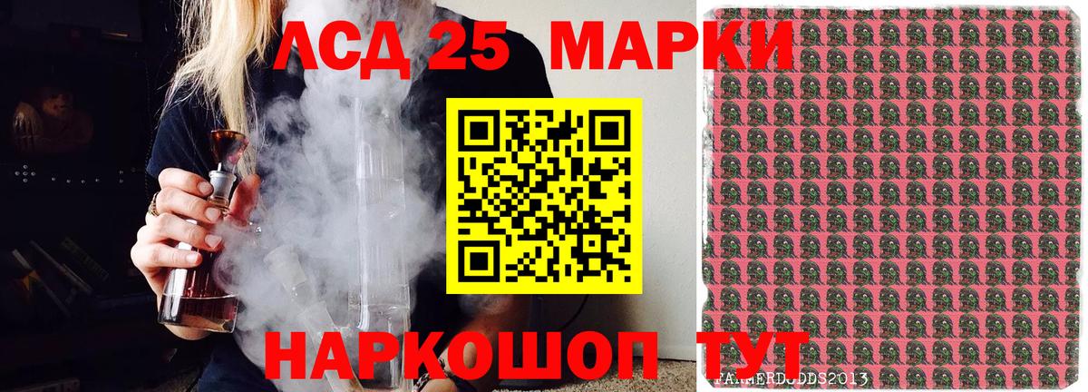 Марки NBOMe 1,8мг  Марки NBOMe 1,8мг  Марки NBOMe  Вход с VPN  Еманжелинск 