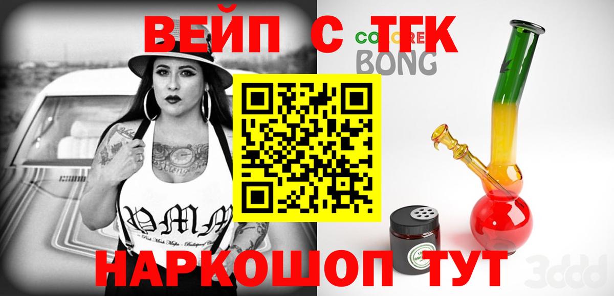 Дистиллят ТГК концентрат Еманжелинск